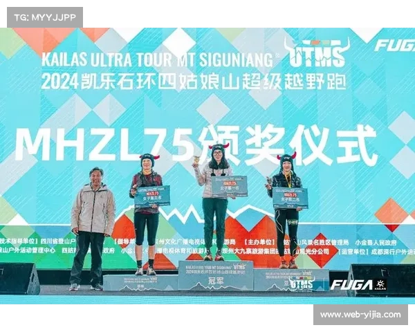 个旧超级越野跑倒计时滑翔选手跨界挑战耐力赛精彩即将开启