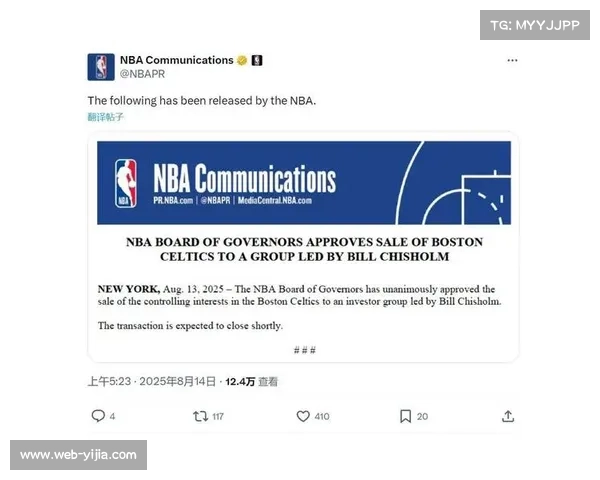 NBA发展联盟点燃队解散 联盟将推出全新人才培养计划提升年轻球员发展 NBA发展联盟点燃队解散 联盟将推出全新人才培养计划提升年轻球员发展