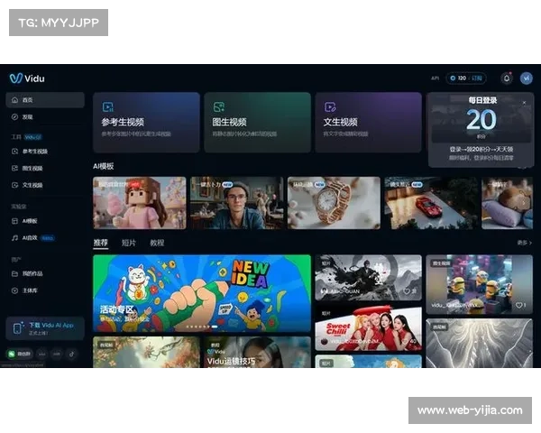 Vidu战队凭借多角色生成与完整叙事获AI视觉创意大赛最佳作品奖